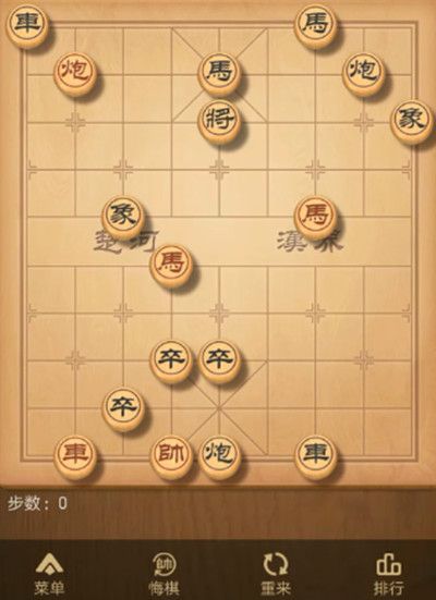 天天象棋残局挑战184期怎么快速通关？7月6日残局挑战184期图文通关攻略