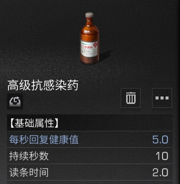 明日之后擂台赛怎么活到最后？药品武器选择推荐