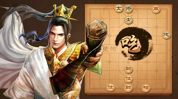 天天象棋9月7日残局挑战第193期图文通关步骤攻略