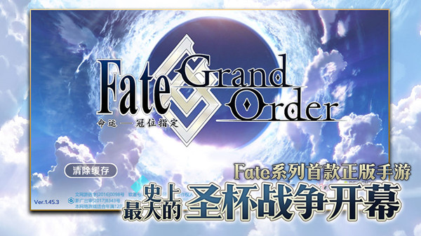 FGO9月14日国服周常任务完成攻略