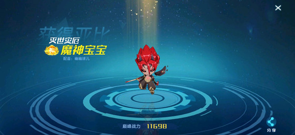 奥拉星手游魔神宝宝值得培养吗？魔神宝宝技能介绍