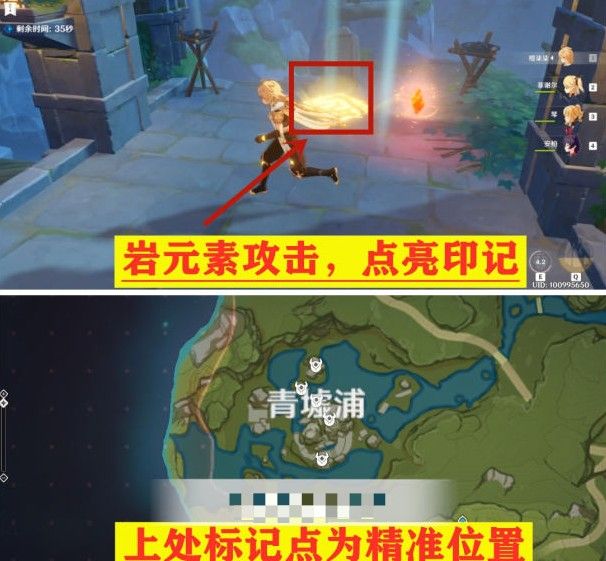 原神灵矩关和青墟浦无名宝藏的位置在哪里？灵矩关和青墟浦无名宝藏位置分享