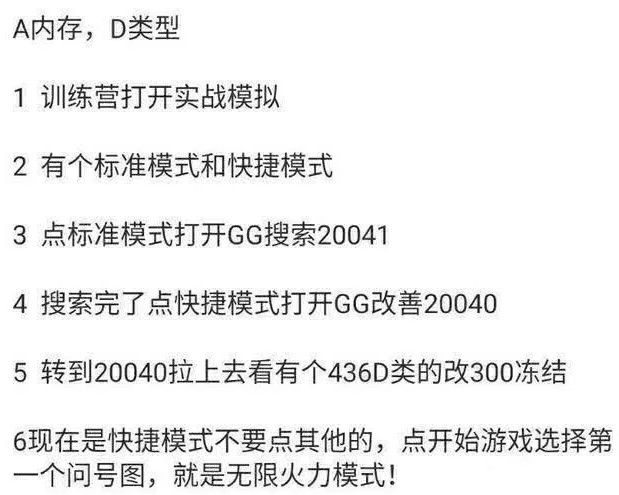 王者荣耀怎么创建无限火力房间？创建无限火力房间方法介绍