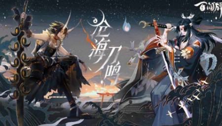 阴阳师百闻牌作战特训蜃楼奇谈玩法攻略