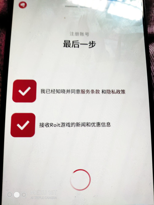 LOL手游注册时到最后一步一直处于加载中怎么办？一直转圈解决方法分享