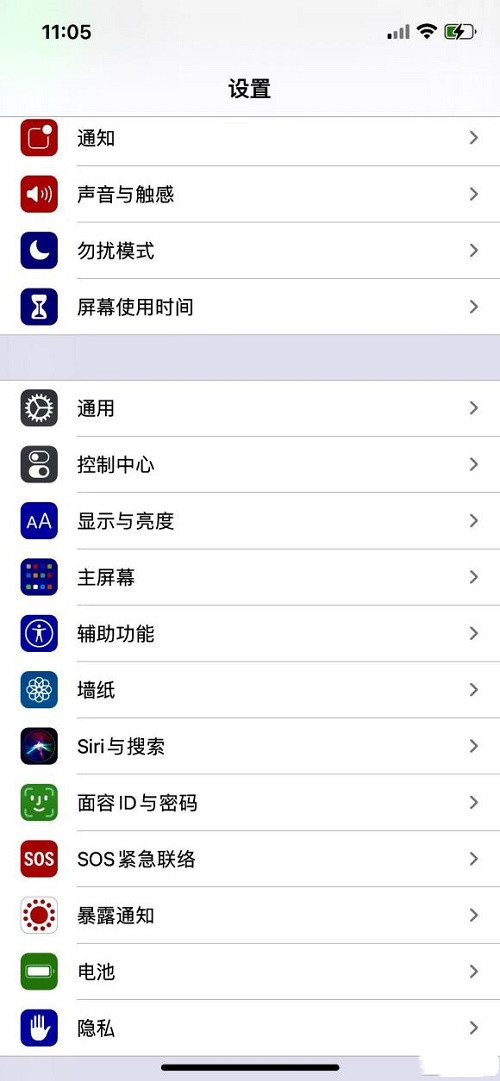 iPhone12王者荣耀全屏怎么设置？苹果12王者全屏设置方法