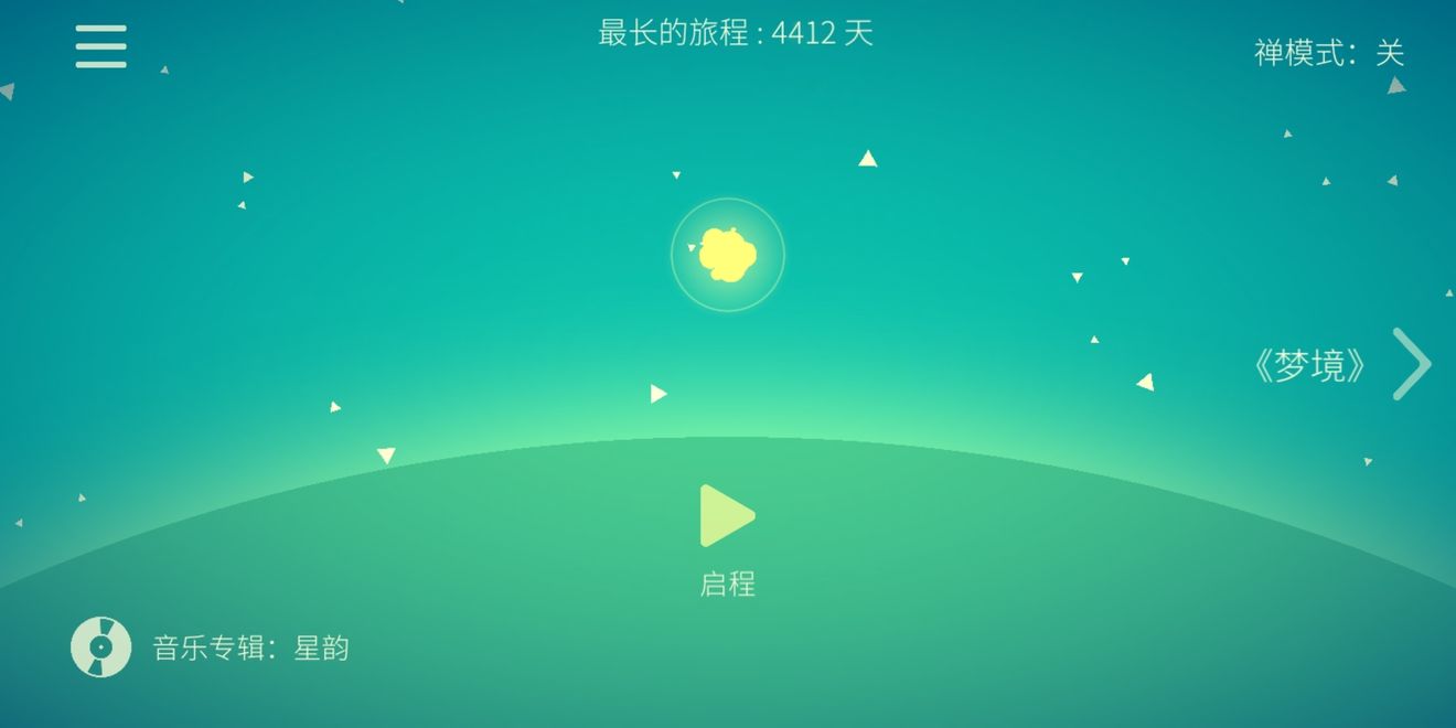 星季攻略大全，星季攻略汇总