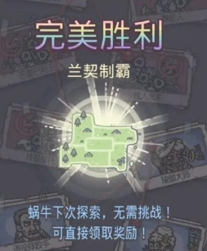 最强蜗牛天竺怎么制霸？天竺制霸需要攻击力介绍