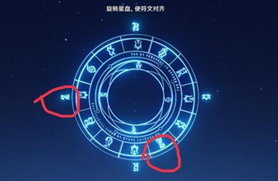 原神星盘符文任务怎么让符文对齐？任务完成攻略