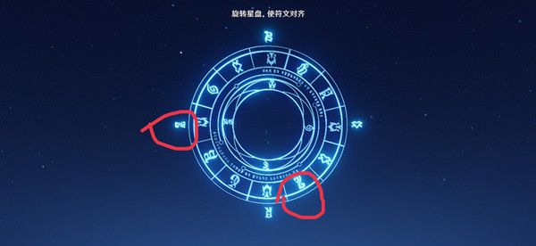 原神旋转星盘使符文对齐？旋转星盘使用方法介绍