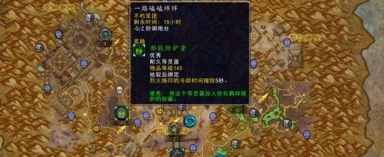 魔兽世界哀伤克星没手臂怎么办？wow哀伤克星任务完成攻略