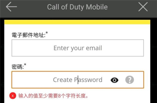 使命召唤手游国际服账号密码注册方法介绍，注册步骤图文教程分享