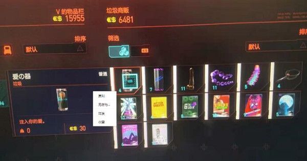 赛博朋克2077超梦片在哪看？超梦片观看问题解释