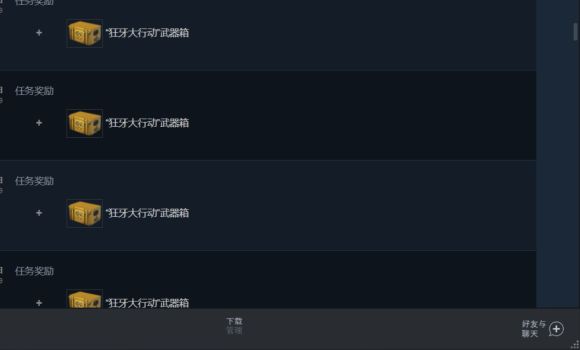 csgo狂牙大行动第二周任务怎么获得满星？第二周任务满星攻略大全