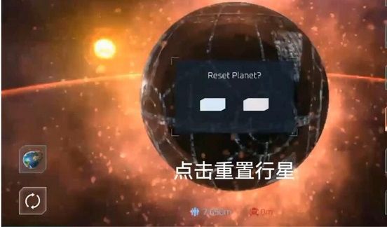 Solar_Smash星球护盾激活条件说明，无敌护盾开启方法分享