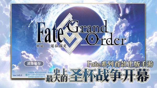 FGO12月14日周常任务怎么完成？本周任务速刷方法建议