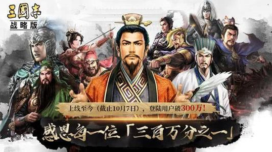 三国志战略版S6赛季最强阵容怎么搭配？S6三国各阵容选择大全