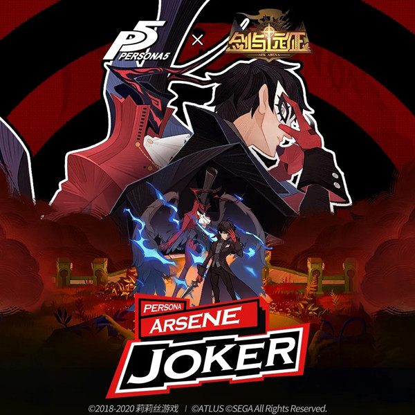 剑与远征Joker厉害吗？P5联动英雄JOKER技能强度评估