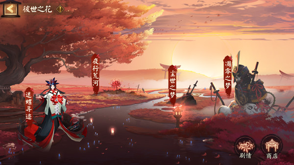 阴阳师彼世之花活动前瞻，彼世之花玩法与奖励介绍攻略