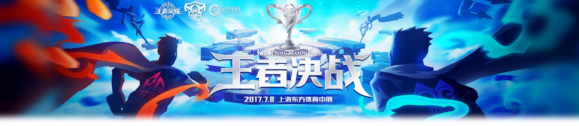 王者荣耀峡谷异闻生灵狂化任务完成攻略，任务碎片获取方法说明