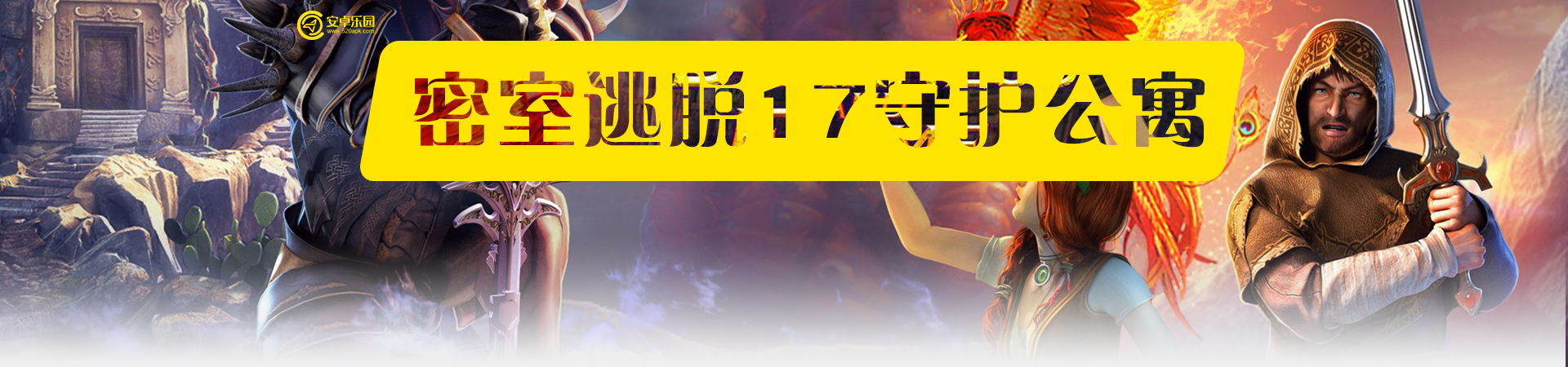 密室逃脱绝境系列9无人医院全成就达成攻略大全