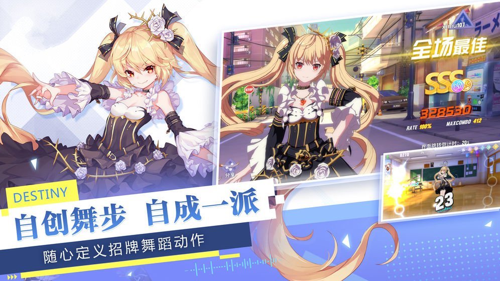 女神创造营游戏怎么玩？女神创造营新手入门指南