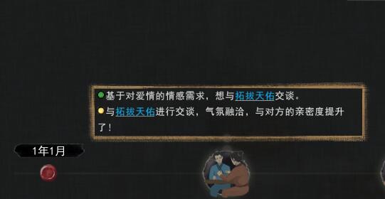 鬼谷八荒一诺千金怎么样？一诺千金效果详解