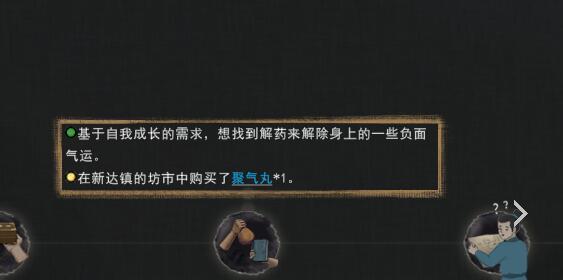 鬼谷八荒一诺千金怎么样？一诺千金效果详解