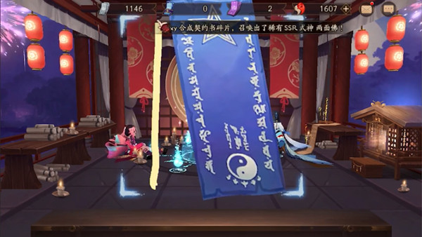 阴阳师神秘图案2021.2画法一览，神秘图案彩蛋福利获取方法图解