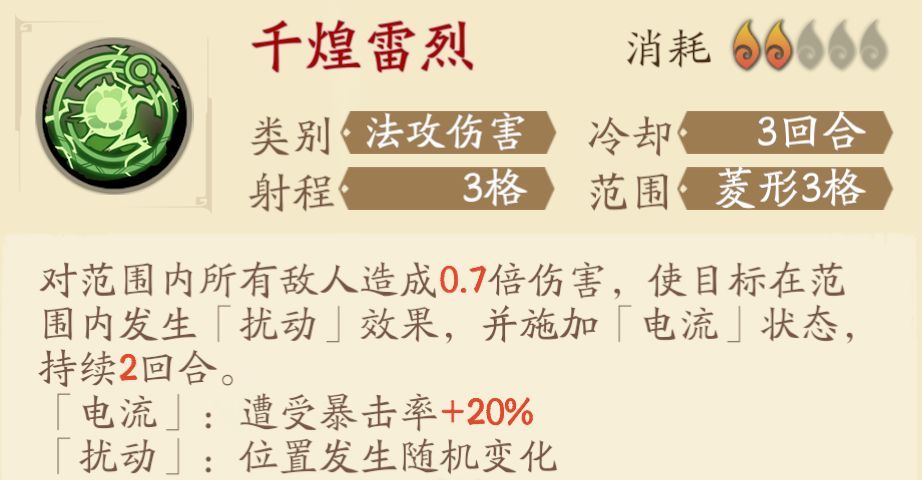 天地劫慕容璇玑五内加点怎么加？天地劫幽城再临慕容璇玑五内加点推荐