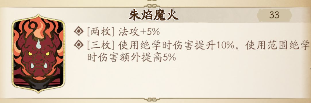 天地劫慕容璇玑五内加点怎么加？天地劫幽城再临慕容璇玑五内加点推荐