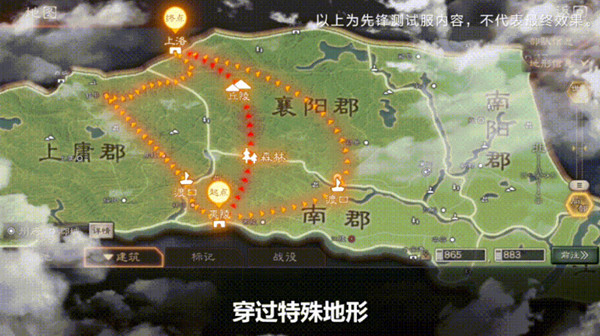 三国志战略版军争地利地形有什么用？军争地利剧本机制介绍攻略