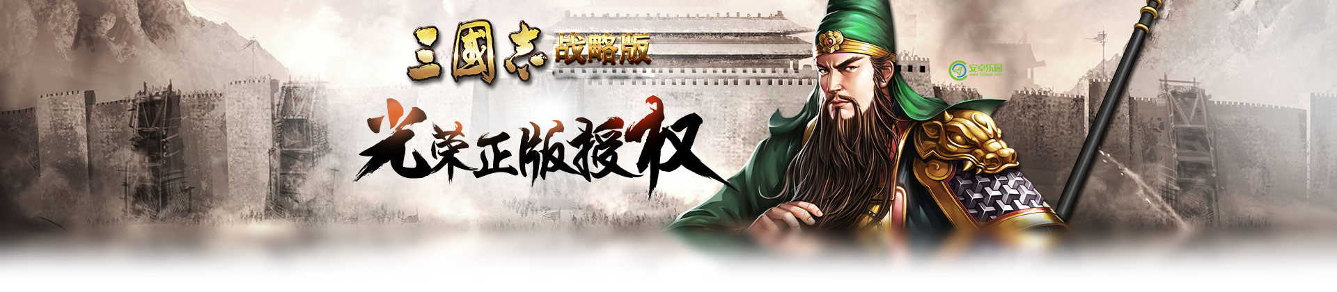 三国志战略版王双值得练吗？S8新武将王双战法技能详解