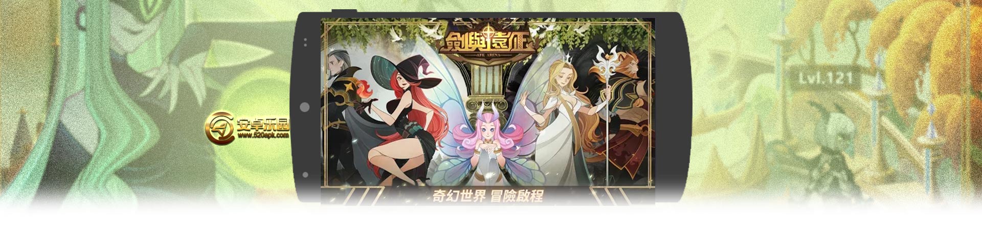 剑与远征狩魔轨迹攻略大全_狩魔轨迹路线及奖励攻略汇总