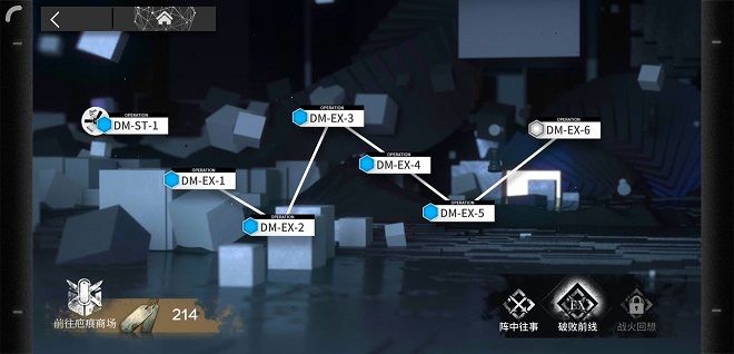 明日方舟svex6突袭攻略大全_svex6突袭攻略汇总