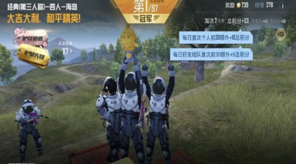 和平精英宇航服怎么卡bug？太空服BUG使用方法图文一览