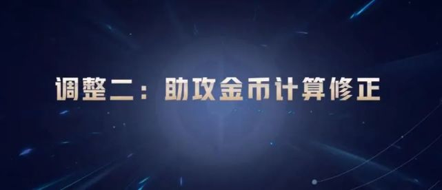 王者荣耀关键高光怎么触发？关键成就达成方法图文汇总