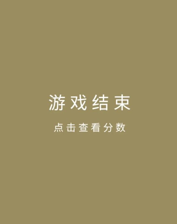 合成大西瓜祖玛版怎么玩？全关卡高分通关技巧攻略