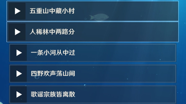 原神听海人任务宝箱密码是多少？听海人宝箱解锁密码一览