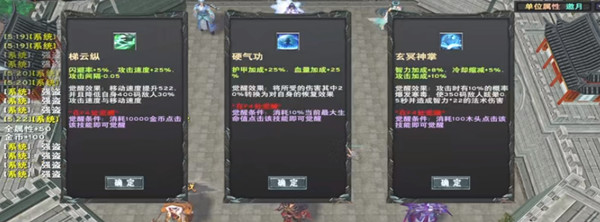 魔兽剑胆琴心怎么玩？剑胆琴心RPG新手通关攻略大全