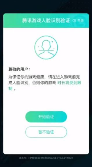 王者荣耀零点巡航在哪关闭？零点巡航解除步骤