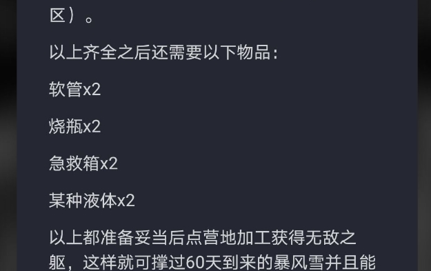 终结的世界与你和我怎么打？终结的世界与你和我打法攻略