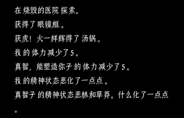 终结的世界与你和我怎么打？终结的世界与你和我打法攻略