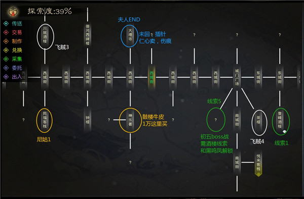 灵历十八年支线任务怎么完成？全支线任务流程攻略汇总