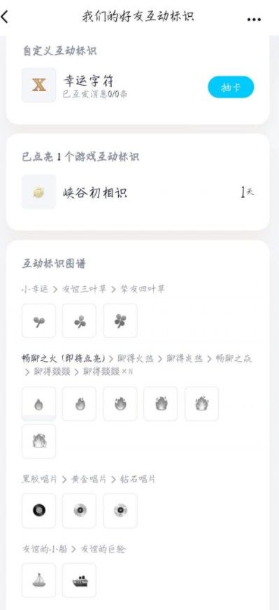 王者荣耀手Q互动标识荣耀摘星手任务怎么做？庄周任务摘星手任务完成攻略分享