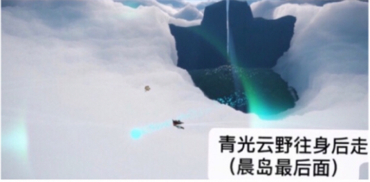 光遇11.9青色光芒位置分享：2021年11月9日青色光芒具体点位攻略