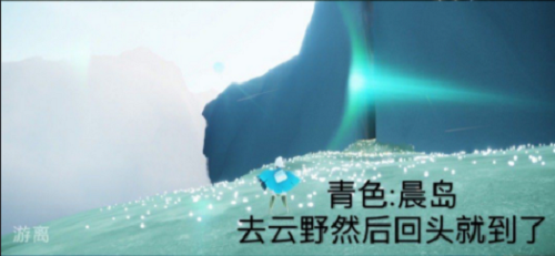 光遇11.9每日任务攻略分享：2021年11月9日每日任务细节分析