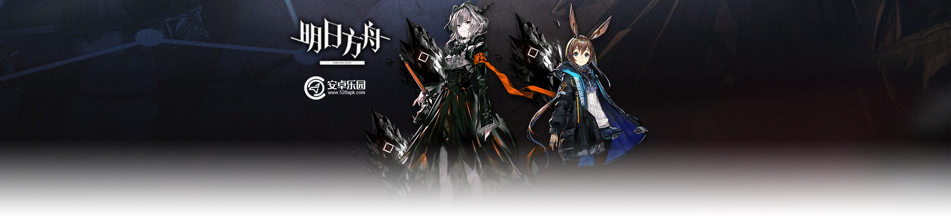 明日方舟12月21日更新了什么？明日方舟12月21日更新内容一览