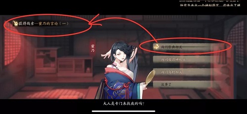 阴阳师灵识追凶活动怎么玩？灵识追凶活动玩法介绍与解读