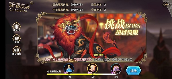 苍之骑士团2年兽打阵容推荐：【露娜+塞西尔+多娜+爱茉莉+维拉】